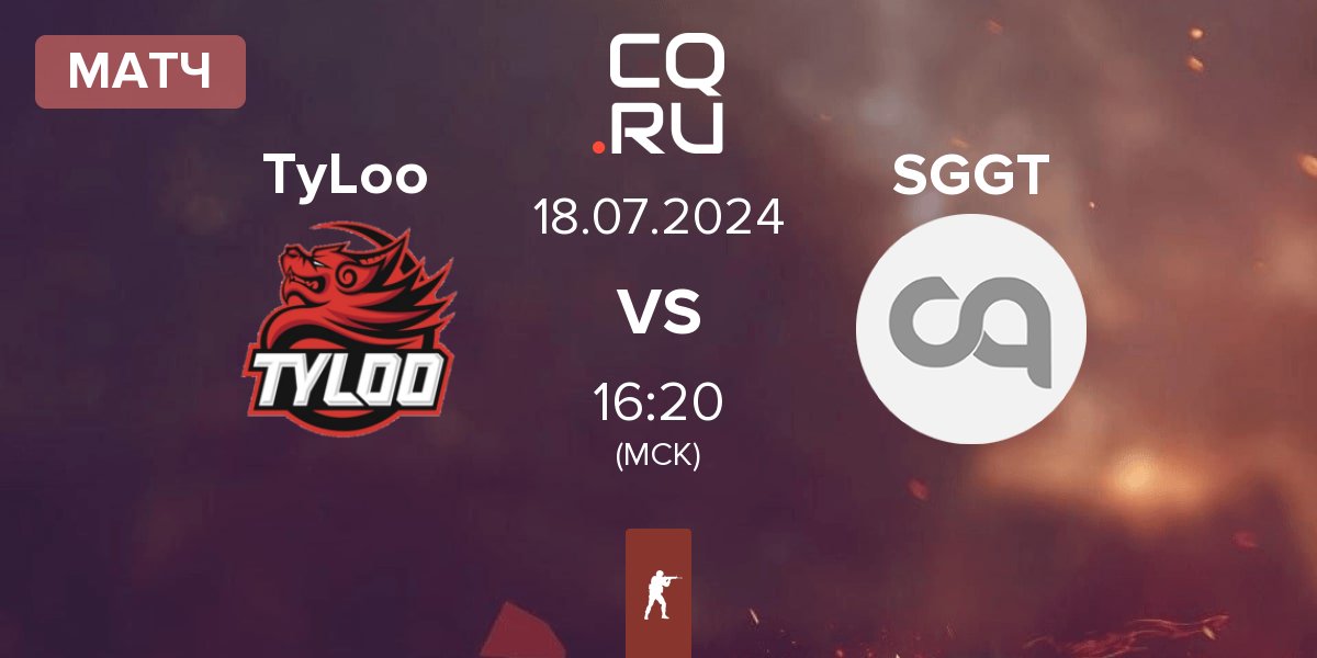 Матч TyLoo vs SayGGTeam SGGT | 18.07