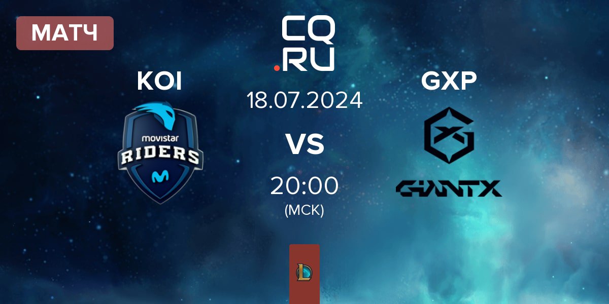 Матч Movistar KOI KOI vs GIANTX Academy GXP | 18.07