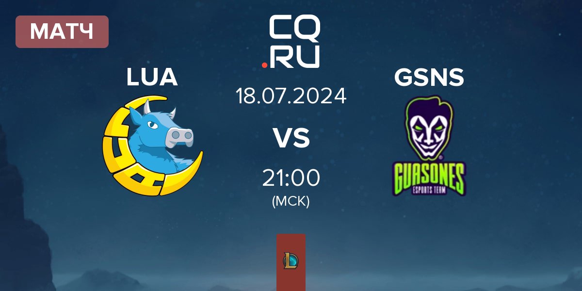 Матч LUA Gaming LUA vs Guasones GSNS | 18.07