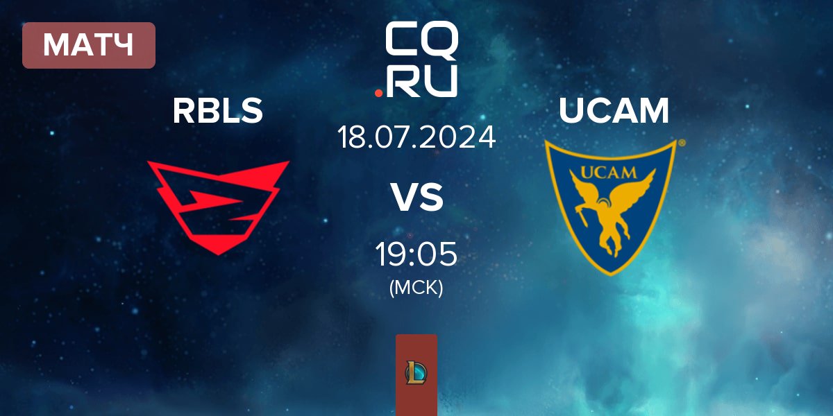 Матч Rebels Gaming RBLS vs UCAM Esports UCAM | 18.07