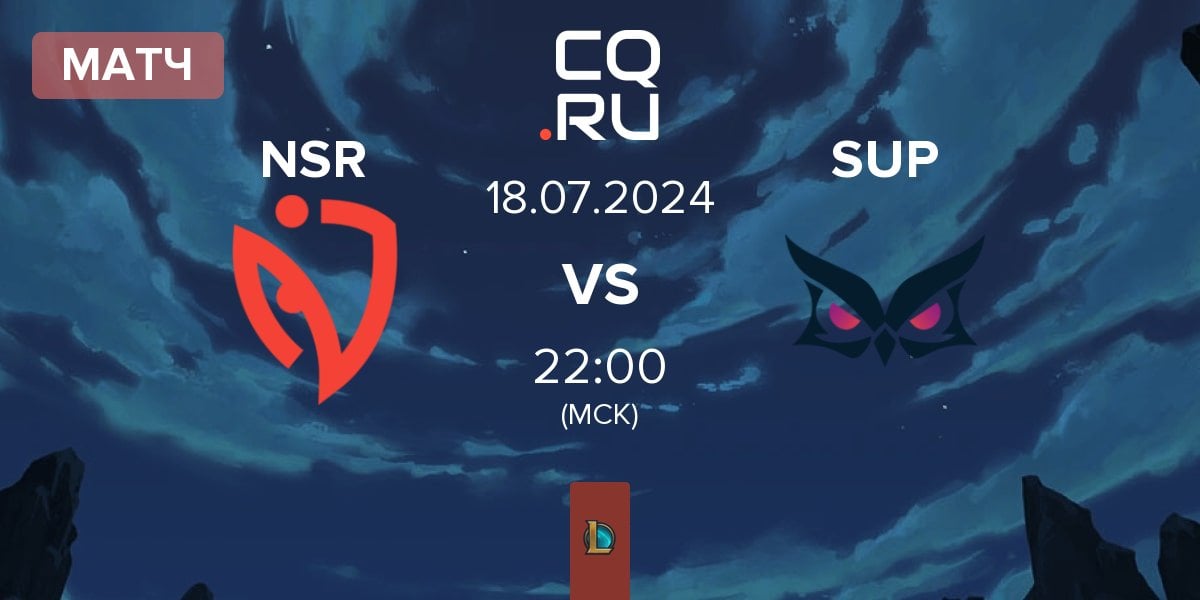 Матч NASR eSports Turkey NSR vs Papara SuperMassive SUP | 18.07