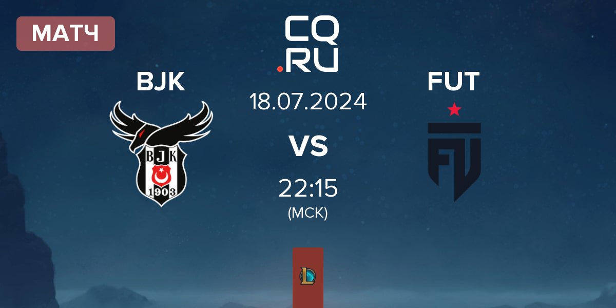 Матч Besiktas Esports BJK vs FUT Esports FUT | 18.07