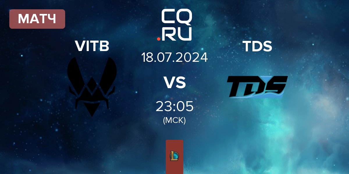 Матч Vitality.Bee VITB vs Team Du Sud TDS | 18.07