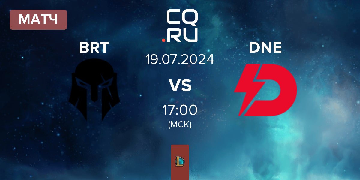 Матч Team Brute BRT vs Dynamo Eclot DNE | 19.07