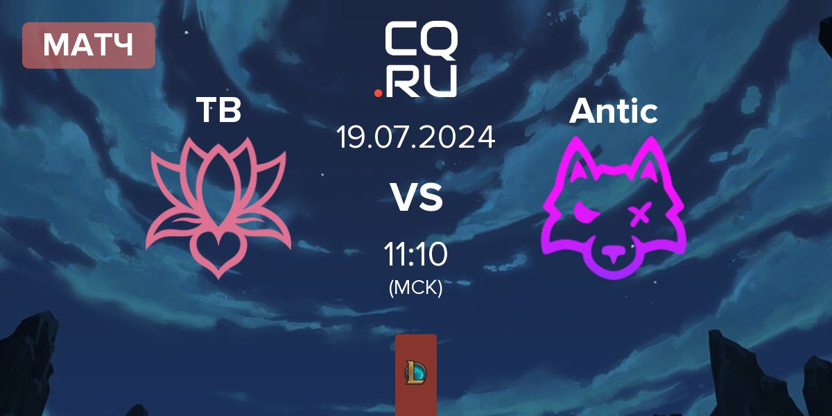 Матч Team Bliss TB vs Antic Esports Antic | 19.07