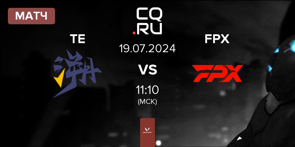 Матч Trace Esports TE vs FunPlus Phoenix FPX | 19.07