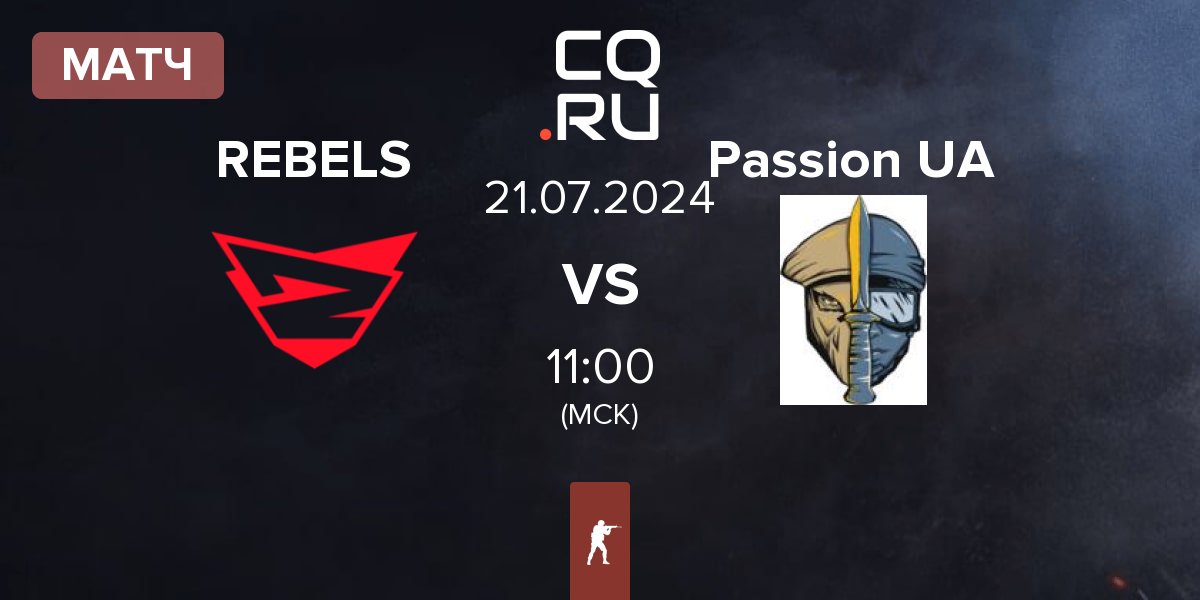 Матч Rebels Gaming REBELS vs Passion UA | 19.07