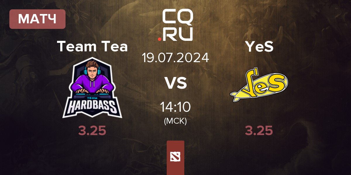 Матч Team Tea vs Yellow Submarine YeS | 19.07