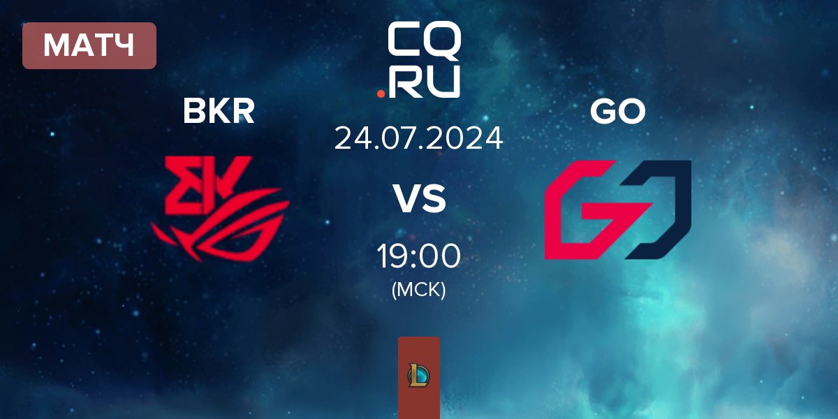 Матч BK ROG Esports BKR vs Team GO GO | 24.07