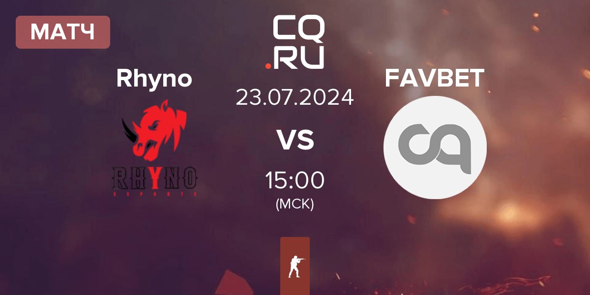 Матч Rhyno Esports Rhyno vs FAVBET Team FAVBET | 23.07