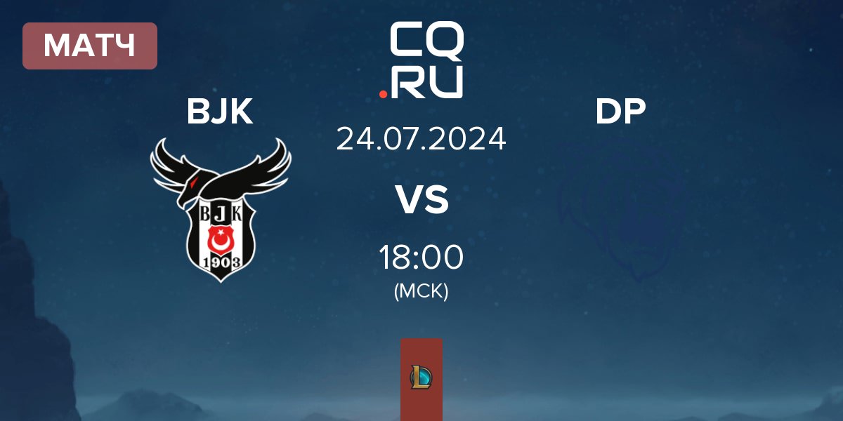 Матч Besiktas Esports BJK vs Dark Passage DP | 24.07