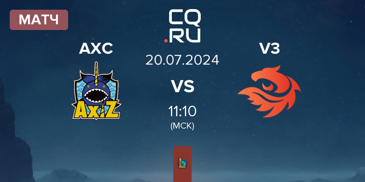 Матч AXIZ CREST AXC vs V3 Esports V3 | 20.07