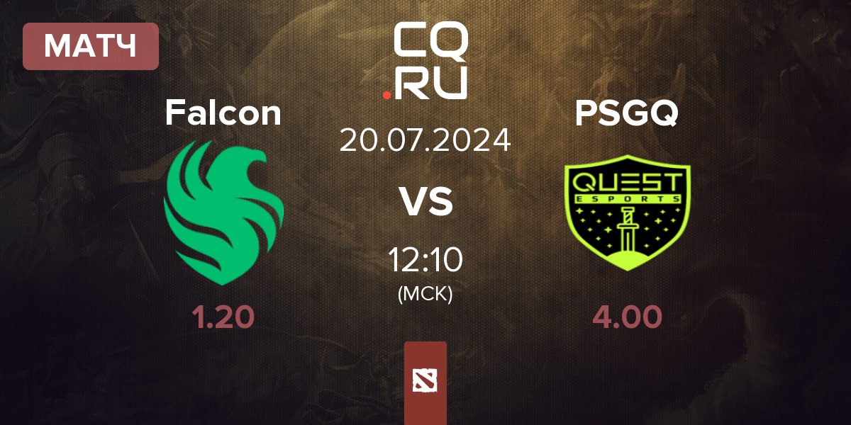 Матч Team Falcons Falcon vs PSG.Quest PSGQ | 20.07