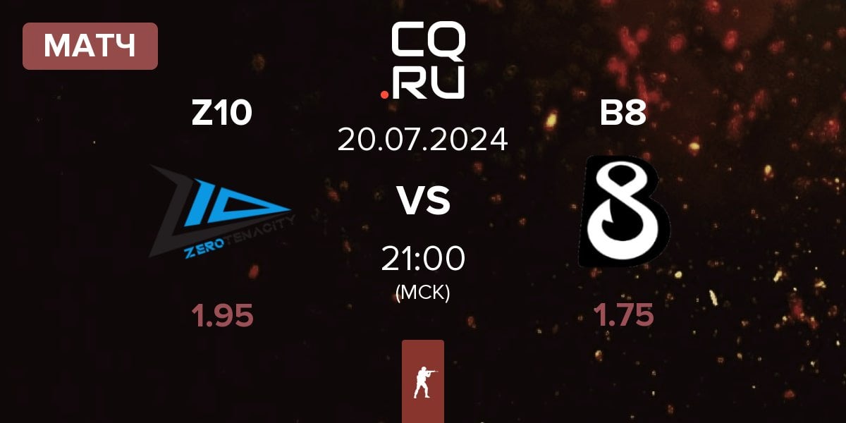 Матч Zero Tenacity Z10 vs B8 | 20.07