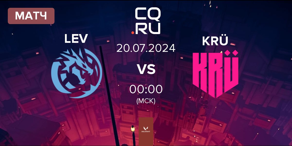 Матч Leviatán Esports LEV vs KRÜ Esports KRÜ | 20.07