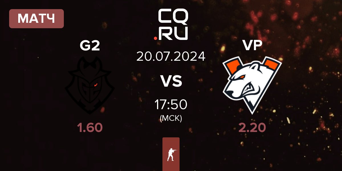 Матч G2 Esports G2 vs Virtus.Pro VP | 20.07