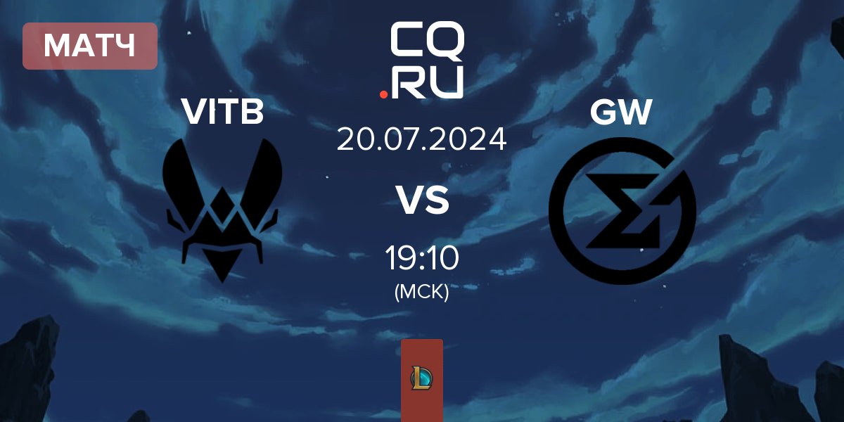 Матч Vitality.Bee VITB vs GameWard GW | 20.07