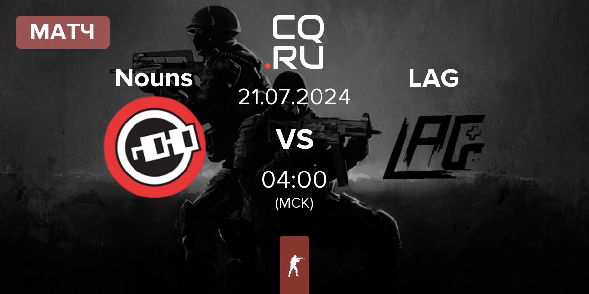 Матч Nouns Esports Nouns vs LAG Gaming LAG | 21.07