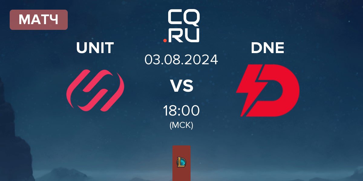 Матч Team UNiTY UNIT vs Dynamo Eclot DNE | 03.08