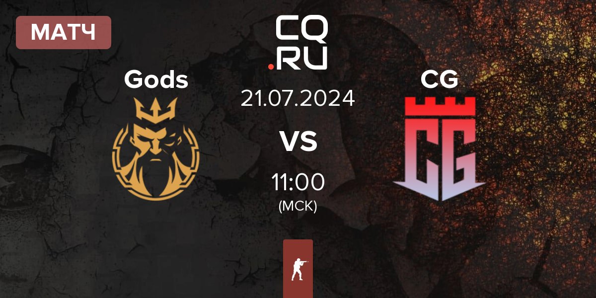 Матч Gods Reign Gods vs Carnival Gaming CG | 21.07