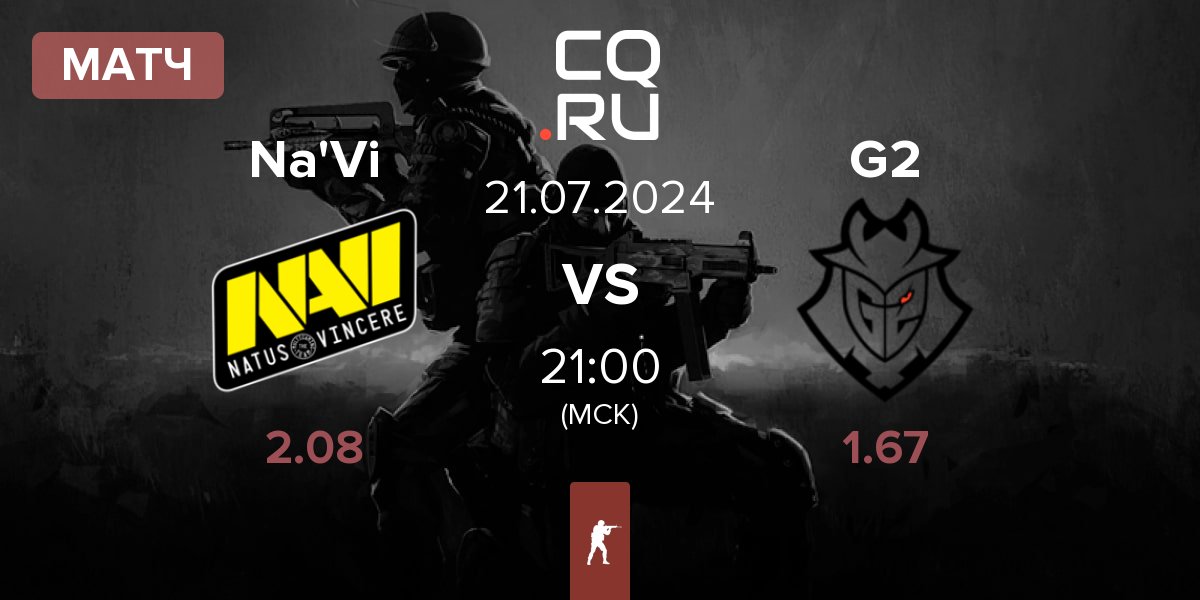 Матч Natus Vincere Na'Vi vs G2 Esports G2 | 21.07