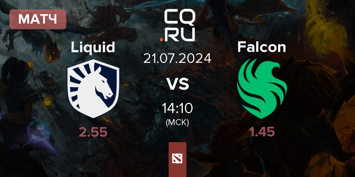 Матч Team Liquid Liquid vs Team Falcons Falcon | 21.07