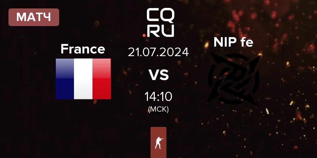 Матч Team France FE France vs NIP Impact NIP fe | 21.07