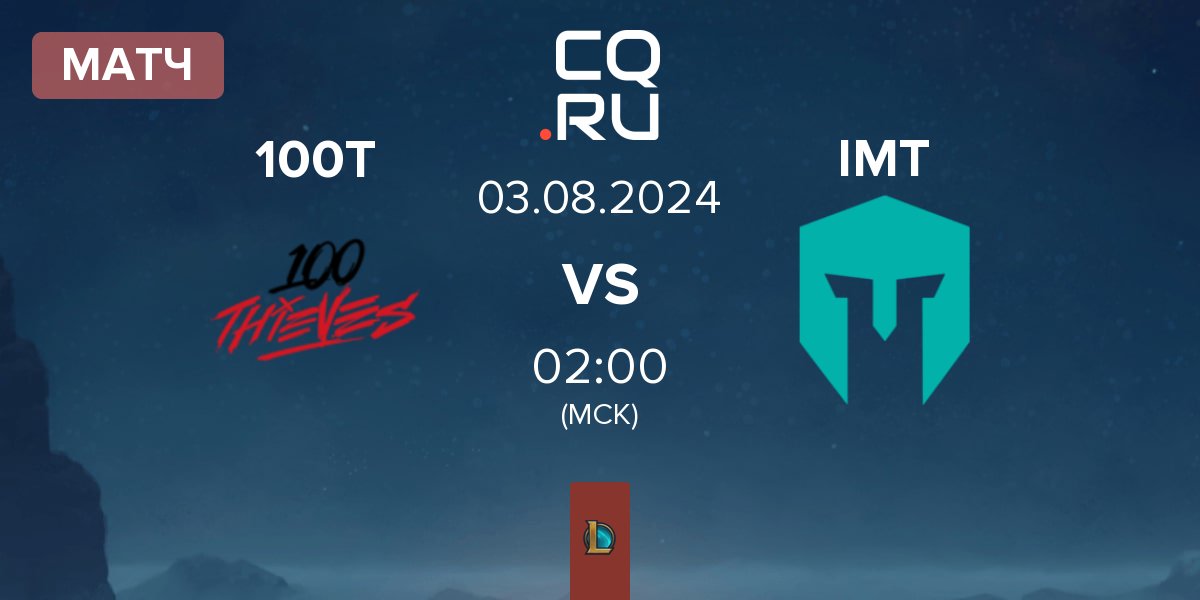 Матч 100 Thieves 100T vs Immortals IMT | 03.08