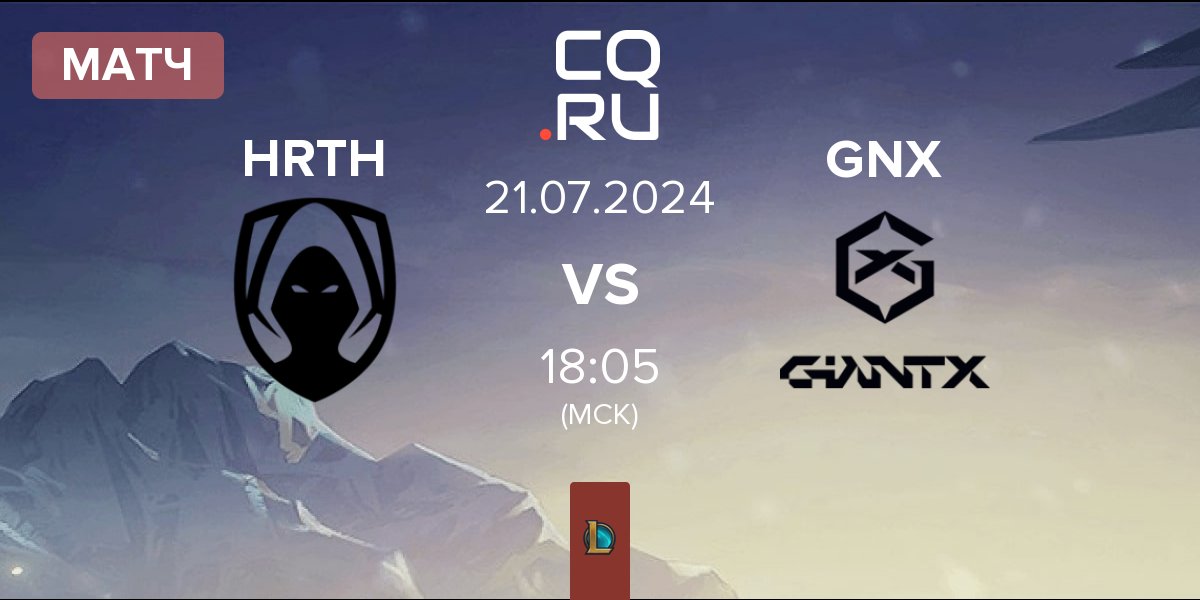 Матч Team Heretics HRTH vs GIANTX GNX | 21.07