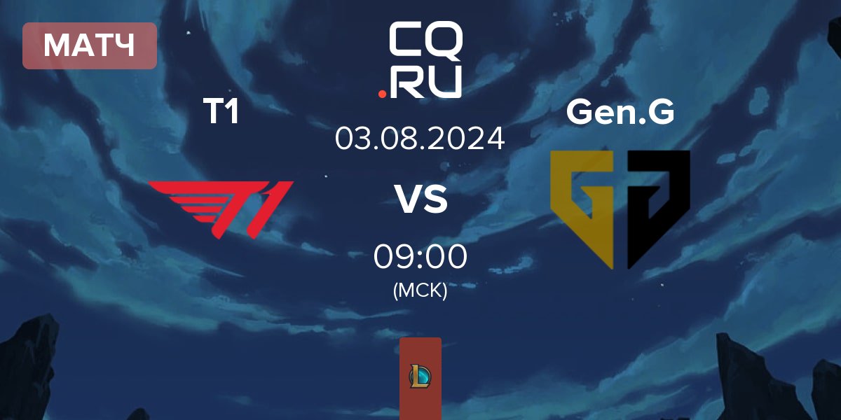 Матч T1 vs Gen.G Esports Gen.G | 03.08