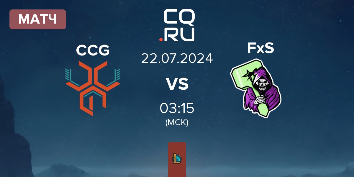 Матч CCG Esports CCG vs Fear x Starforge FxS | 22.07