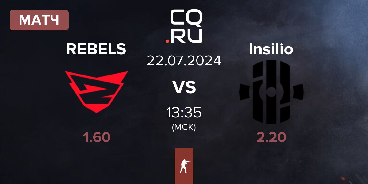 Матч Rebels Gaming REBELS vs Insilio | 22.07