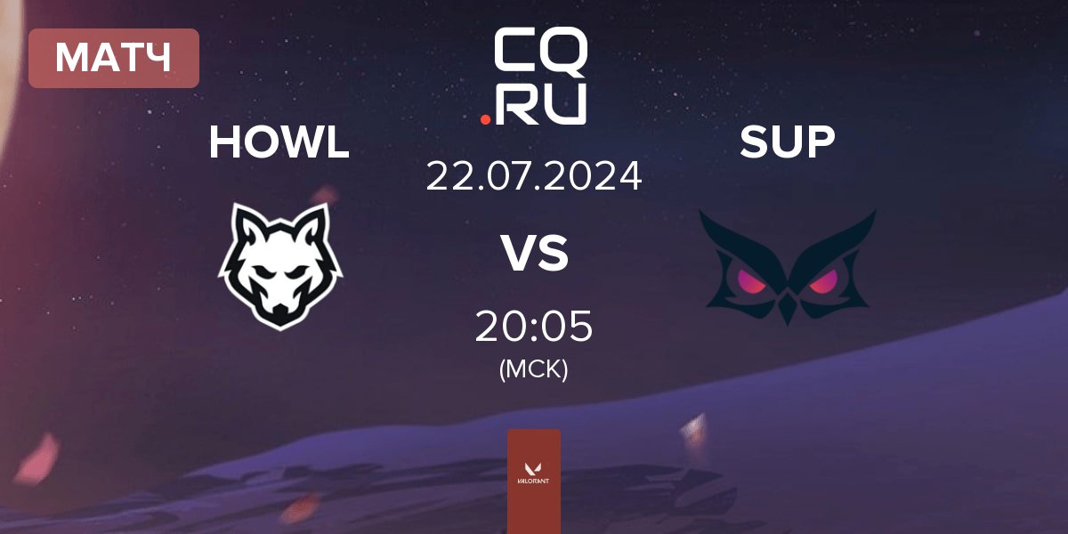 Матч HOWL Esports HOWL vs Papara SuperMassive SUP | 22.07