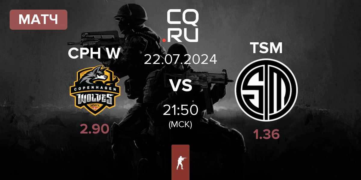 Матч Copenhagen Wolves CPH W vs TSM | 22.07