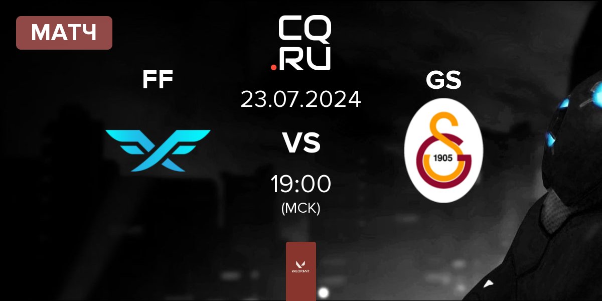 Матч Fire Flux Esports FF vs Galatasaray Esports GS | 23.07