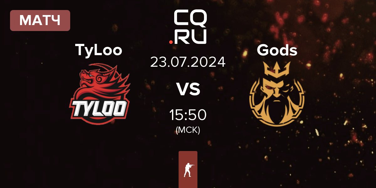 Матч TyLoo vs Gods Reign Gods | 23.07