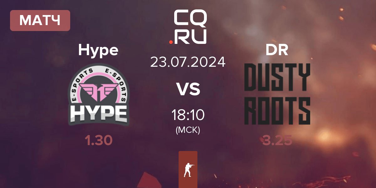 Матч Hype vs Dusty Roots DR | 23.07