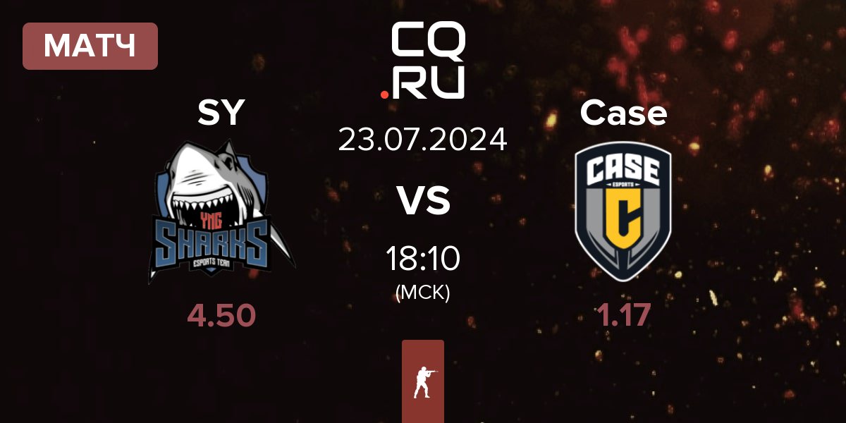 Матч Sharks Youngsters SY vs Case Esports Case | 23.07