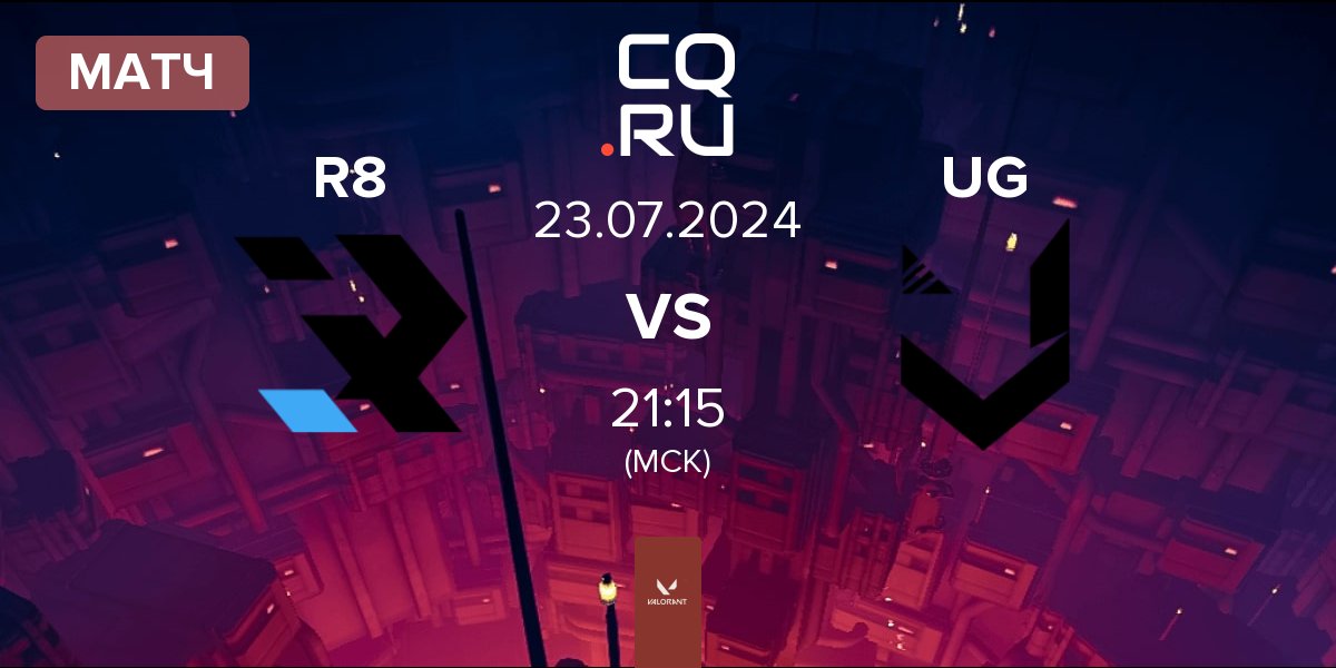 Матч R8 Esports R8 vs United Gaming UG | 23.07