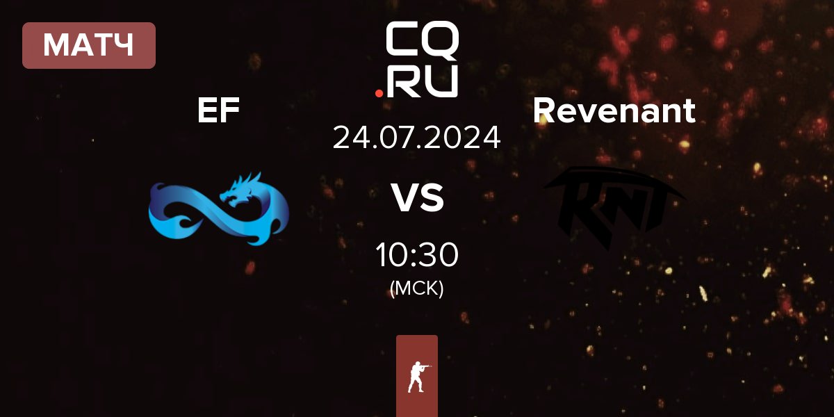 Матч Eternal Fire EF vs Revenant Esport Revenant | 24.07