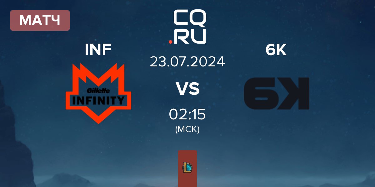 Матч Infinity Esports INF vs Six Karma 6K | 23.07