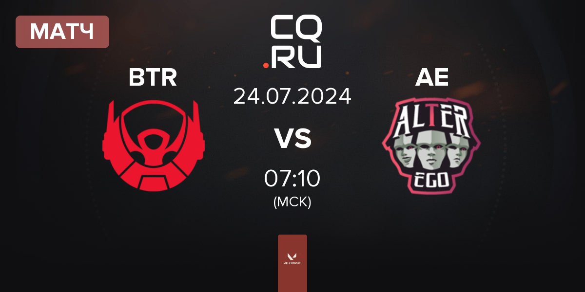 Матч Bigetron Arctic BTR vs Alter Ego AE | 24.07