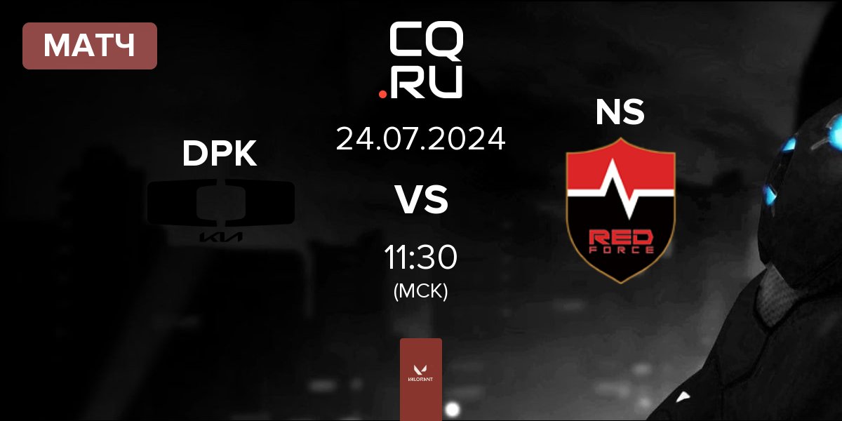 Матч Dplus KIA DPK vs Nongshim RedForce NS | 24.07