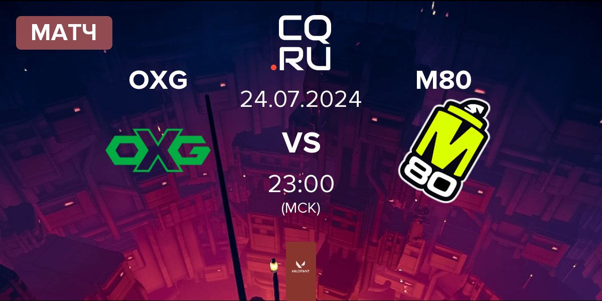 Матч Oxygen Esports OXG vs M80 | 24.07