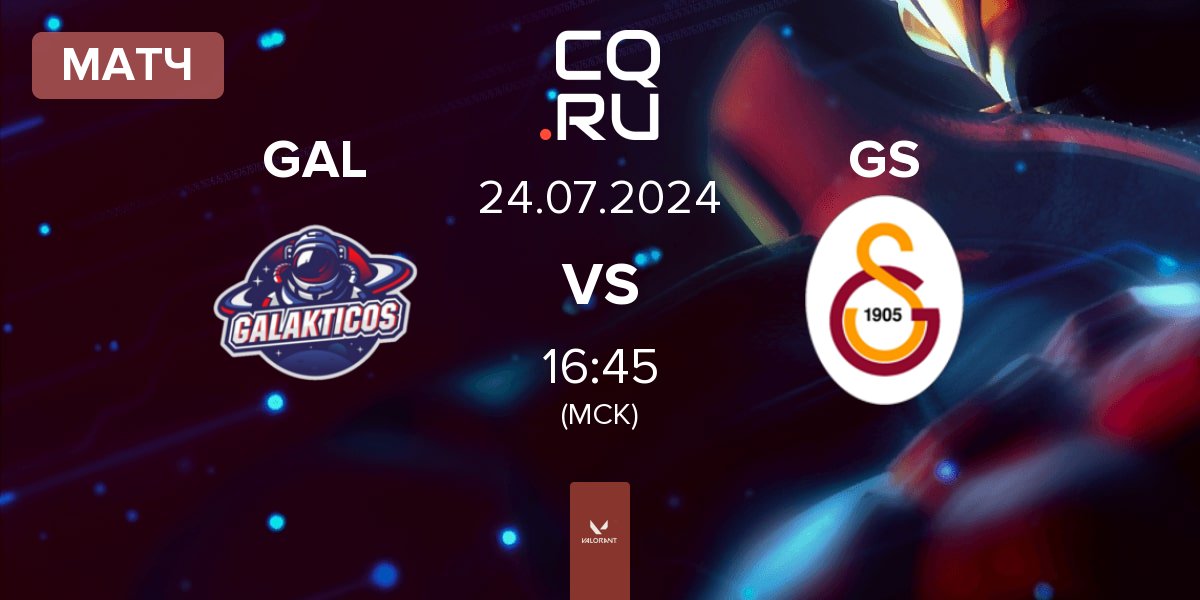 Матч Galakticos GAL vs Galatasaray Esports GS | 24.07