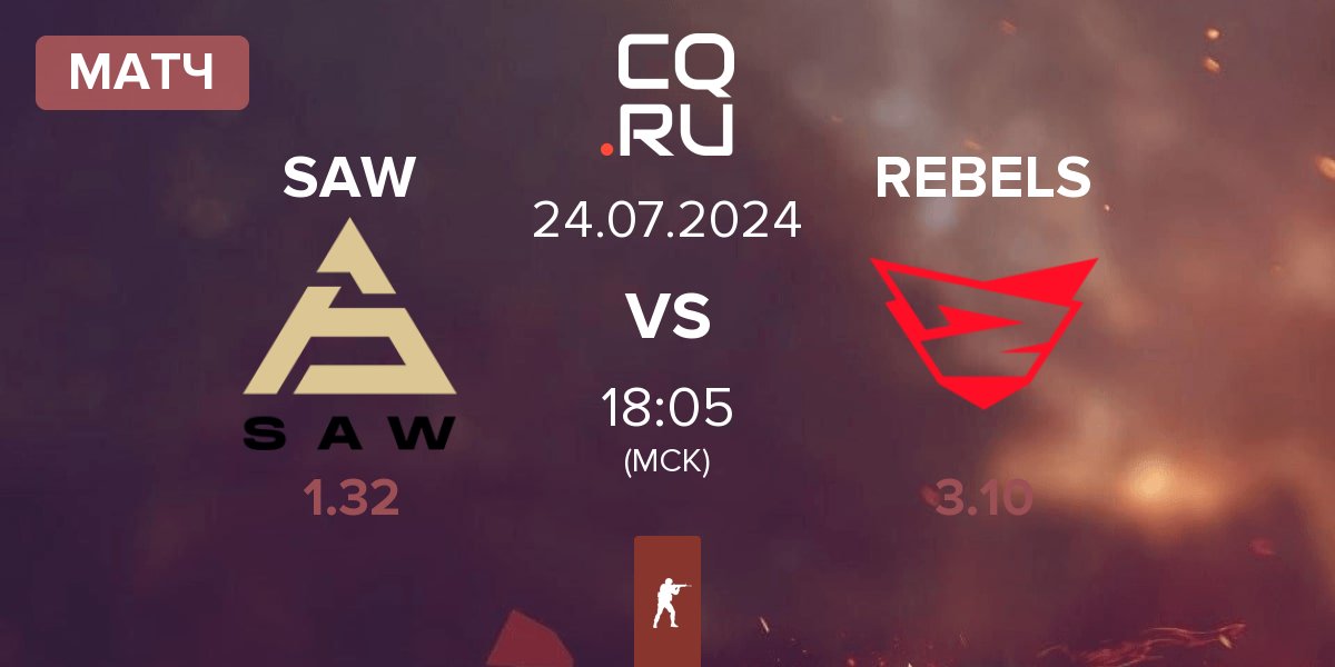 Матч SAW vs Rebels Gaming REBELS | 24.07