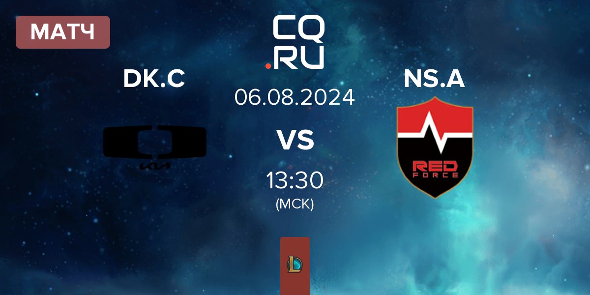 Матч Dplus KIA Challengers DK.C vs Nongshim Esports Academy NS.A | 06.08