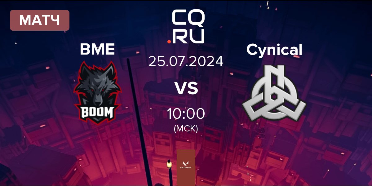 Матч BOOM Esports BME vs Cynical | 25.07