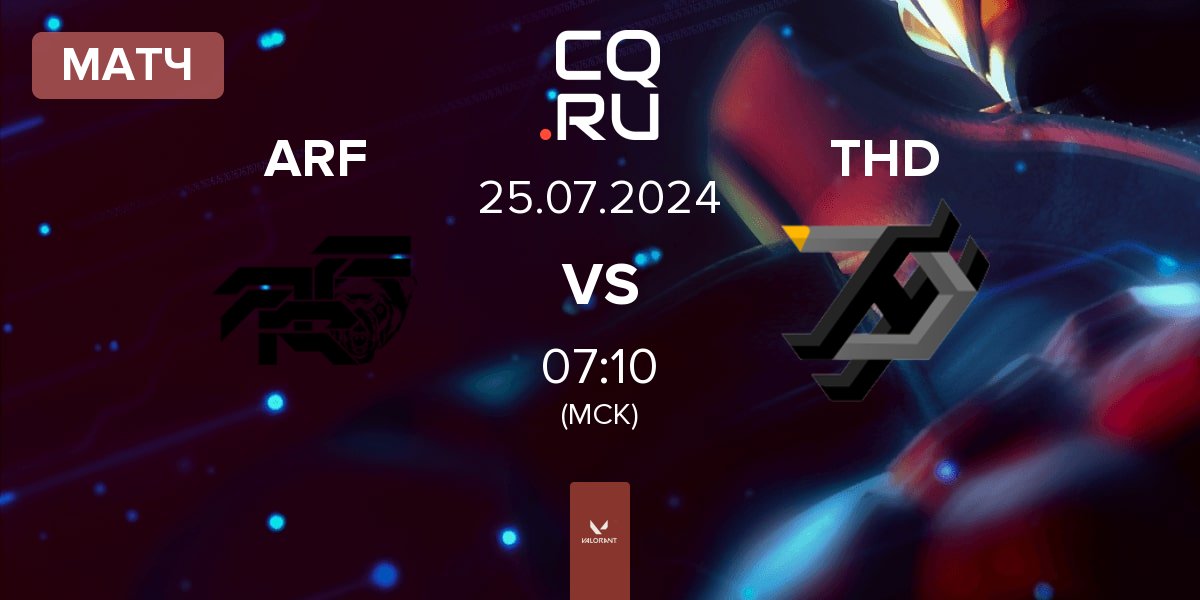 Матч ARF TEAM ARF vs THE HERO DETA THD | 25.07