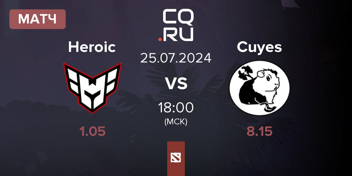 Матч Heroic vs Cuyes Esports Cuyes | 25.07